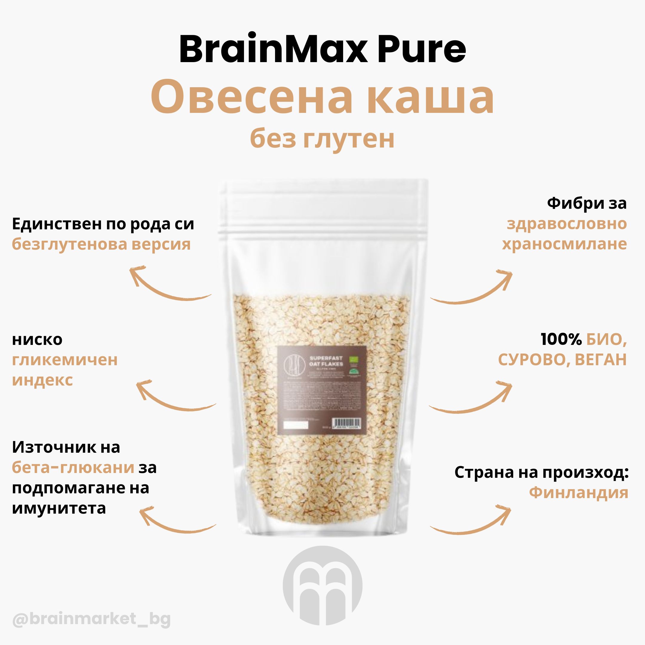 (Bulharština) (1)